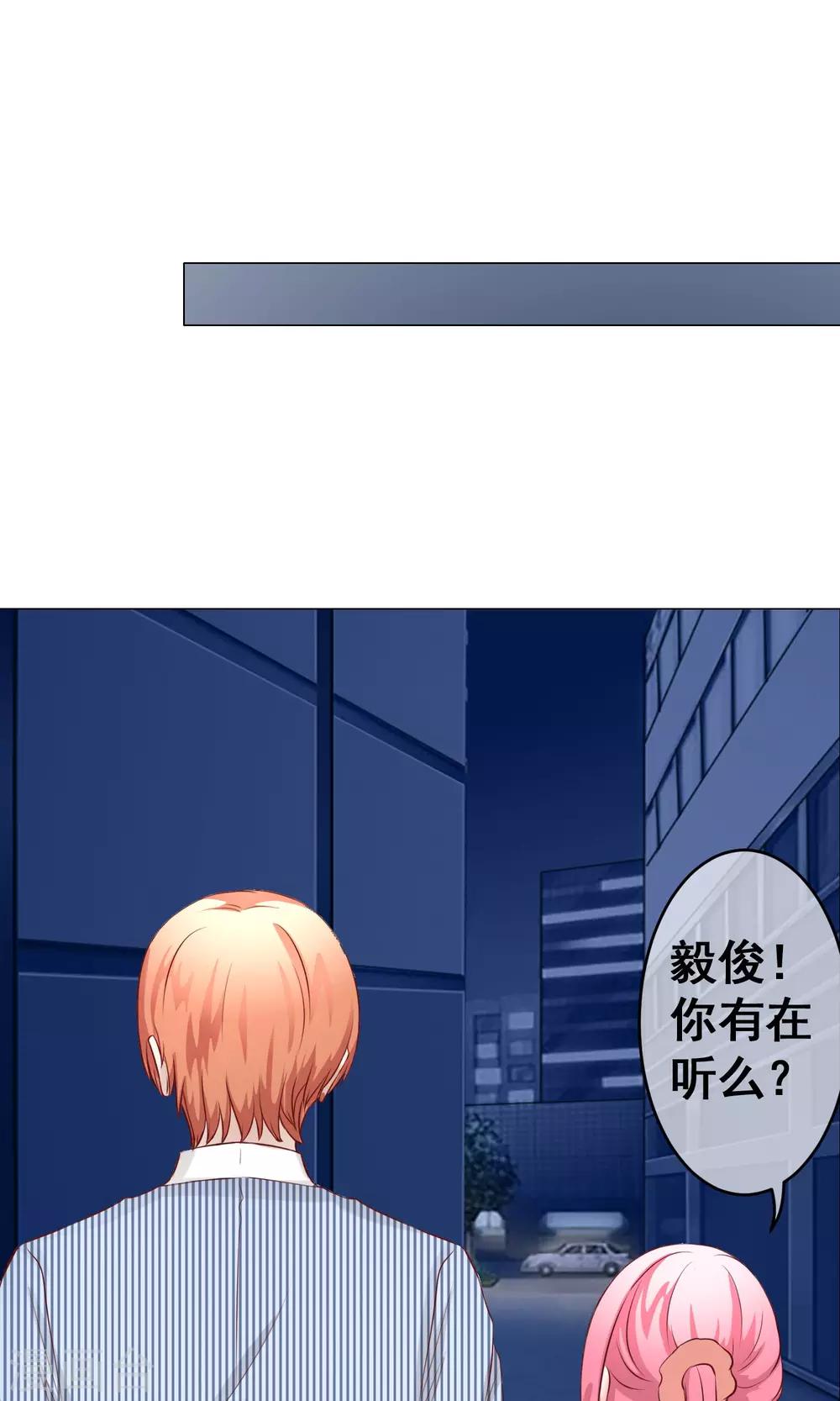 第27话 甜蜜-第29话