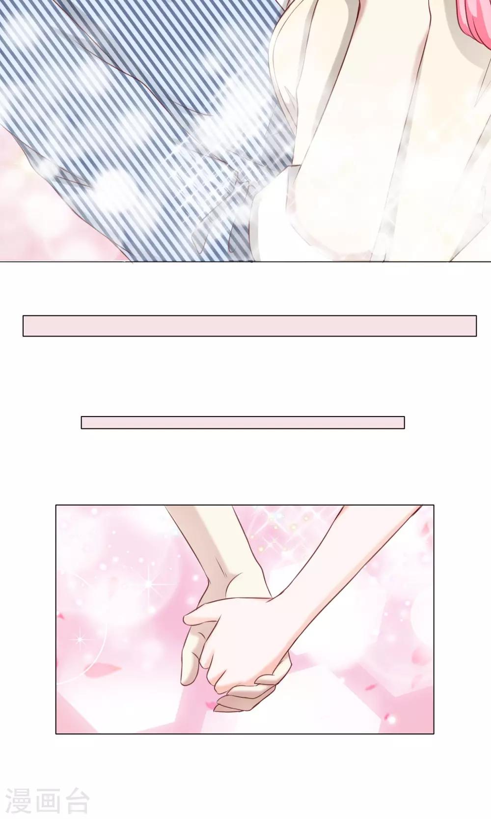 第27话 甜蜜-第29话