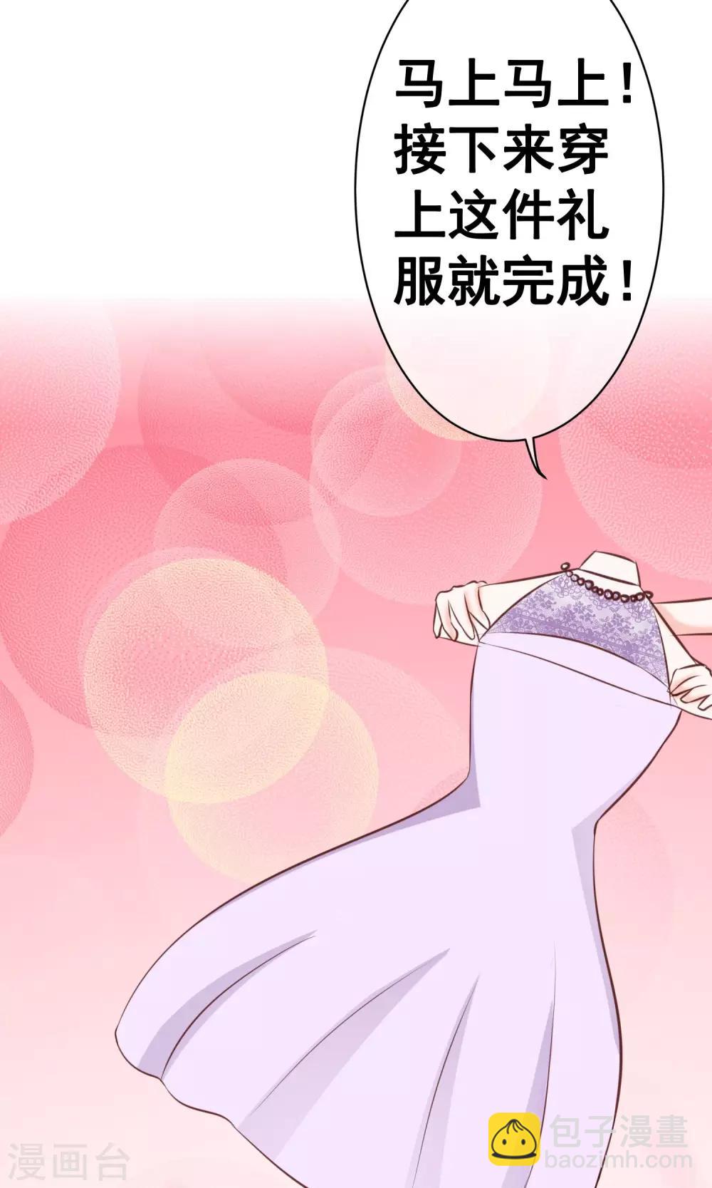 第29话 宴会2-第31话