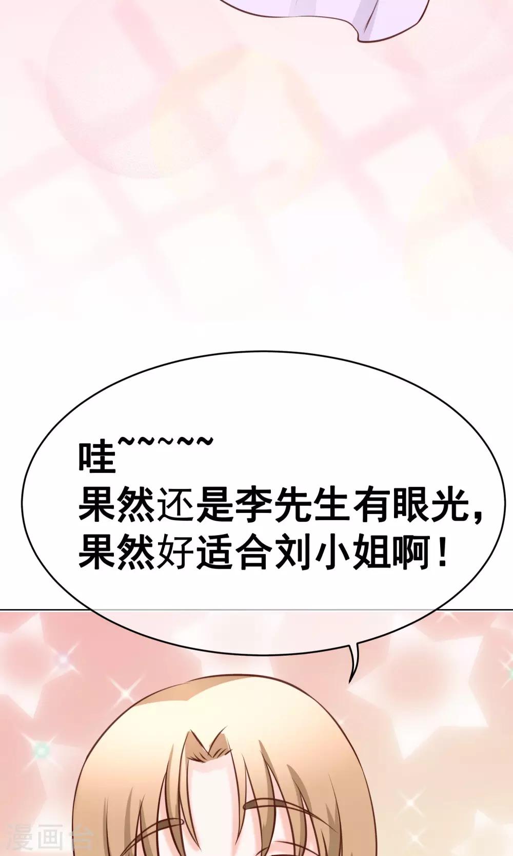 第29话 宴会2-第31话