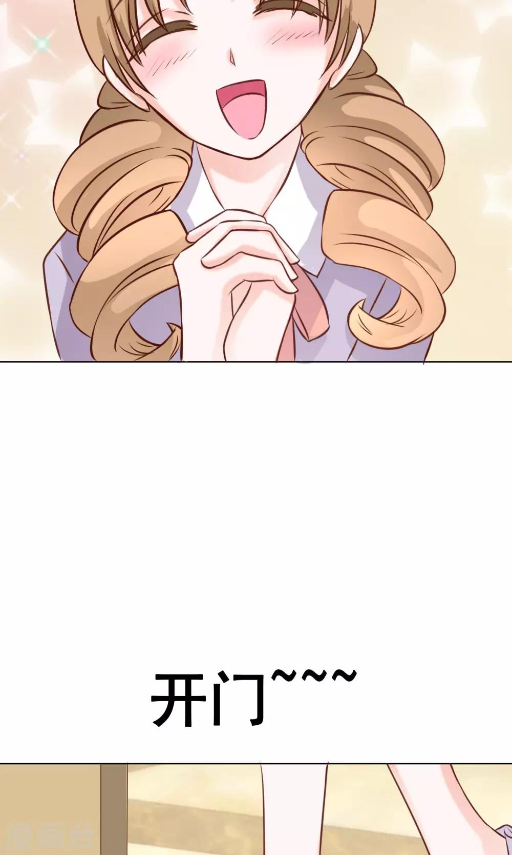 第29话 宴会2-第31话