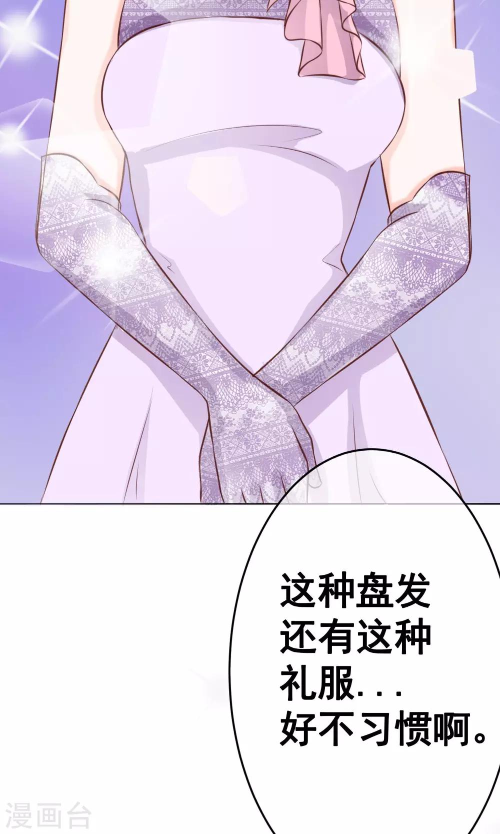 第29话 宴会2-第31话