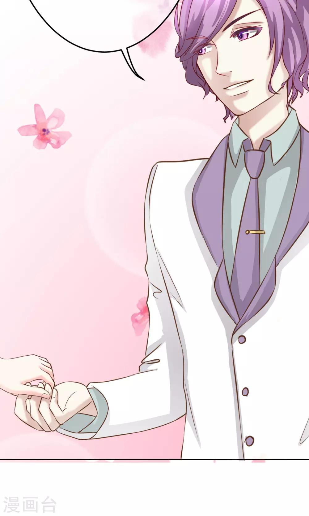 第29话 宴会2-第31话