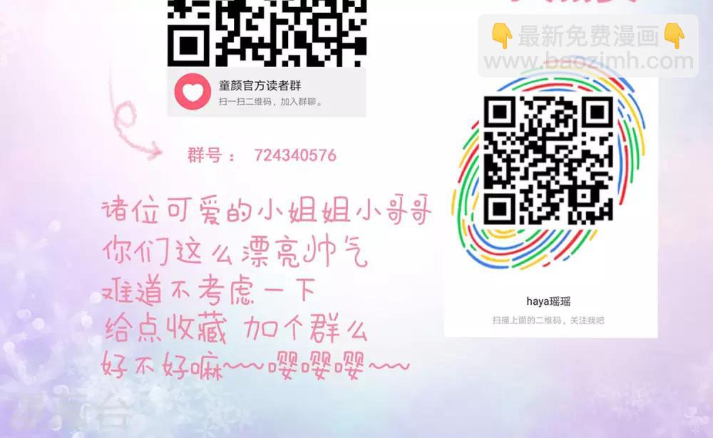 第29话 宴会2-第31话