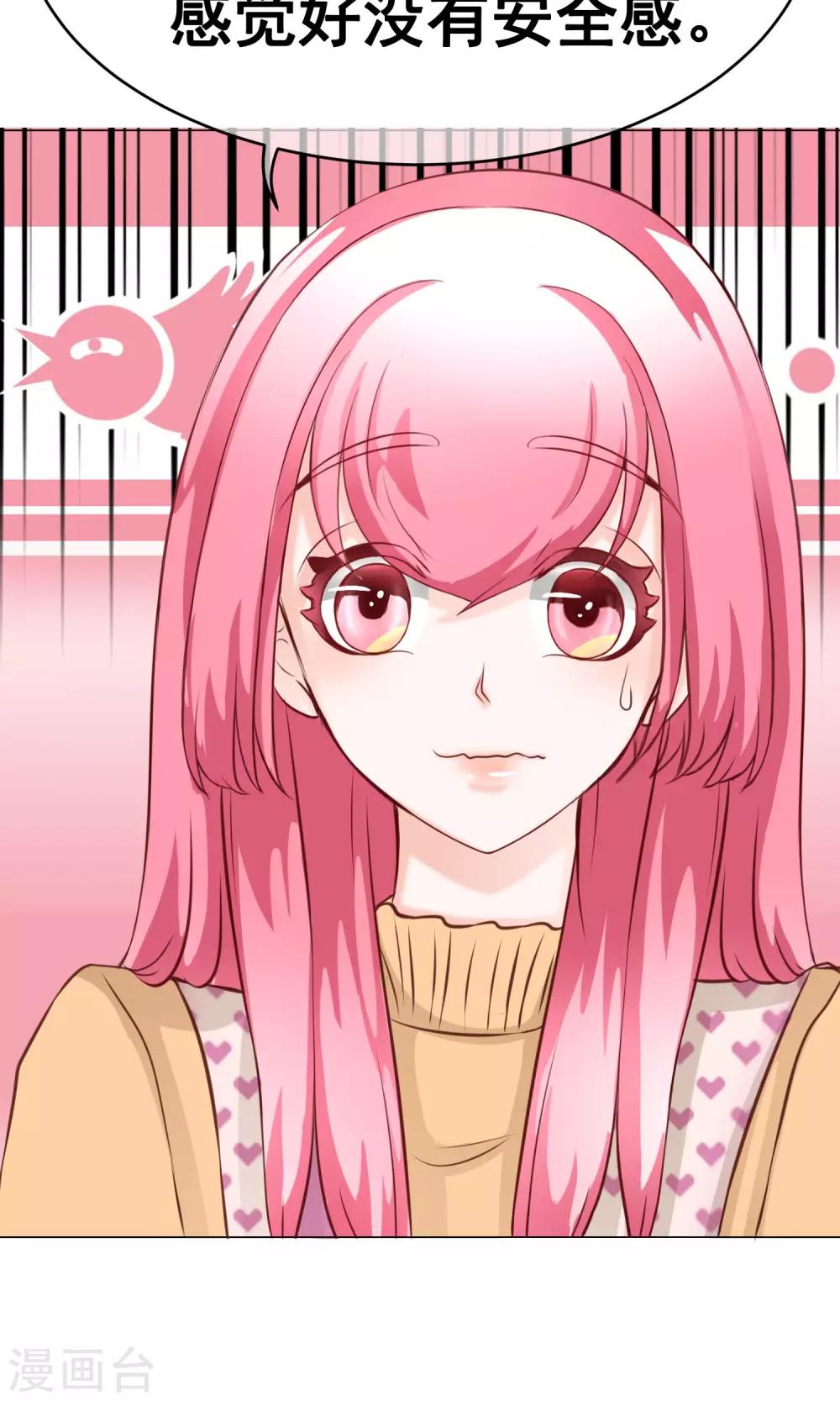 第29话 宴会2-第31话