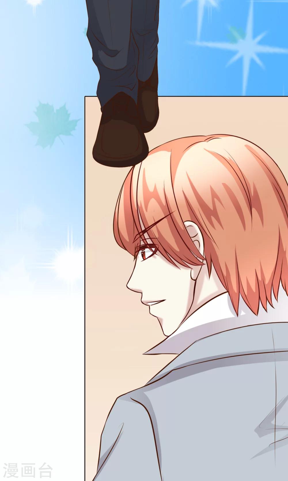 第30话 宴会3-第33话