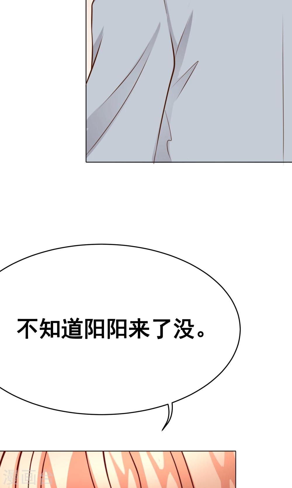 第30话 宴会3-第33话