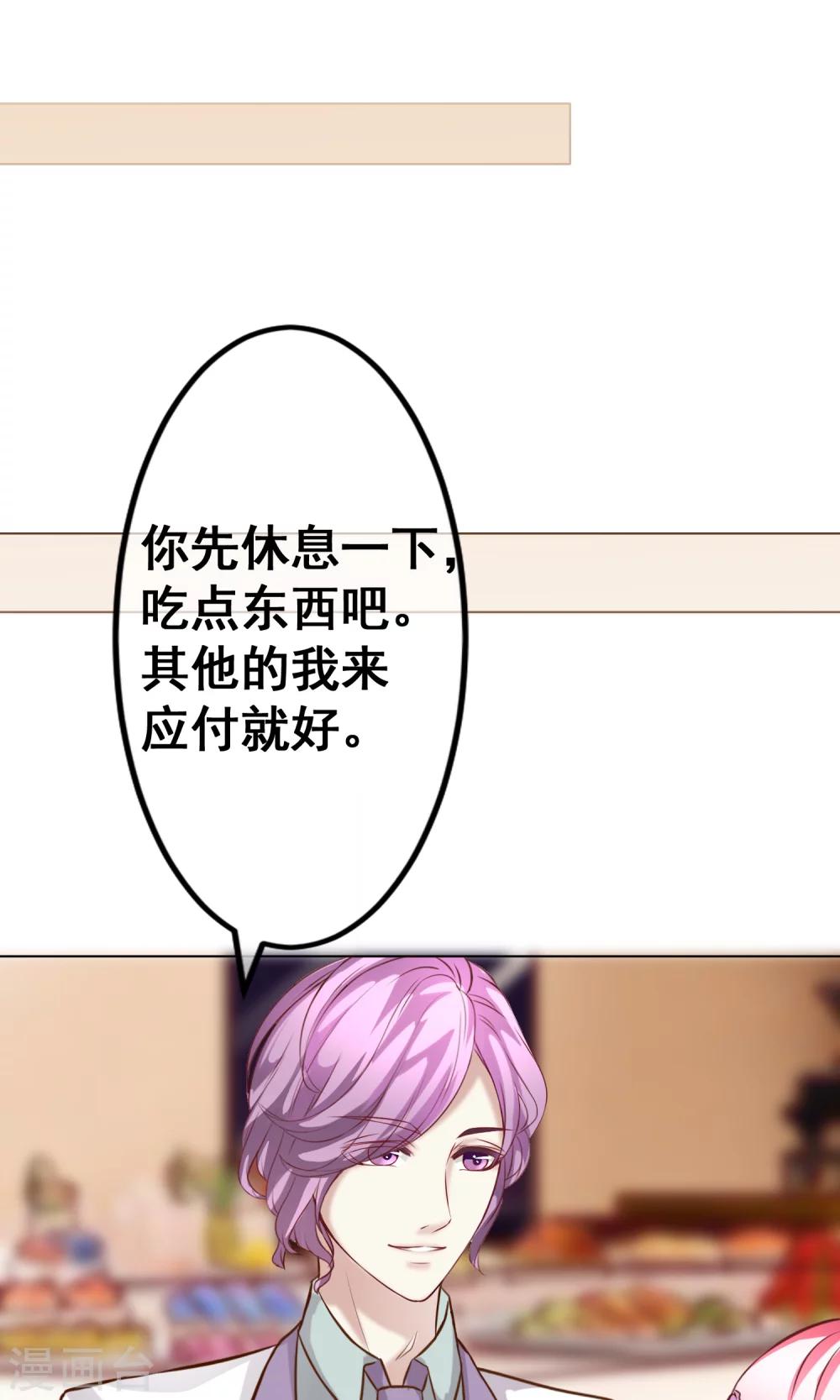 第30话 宴会3-第33话