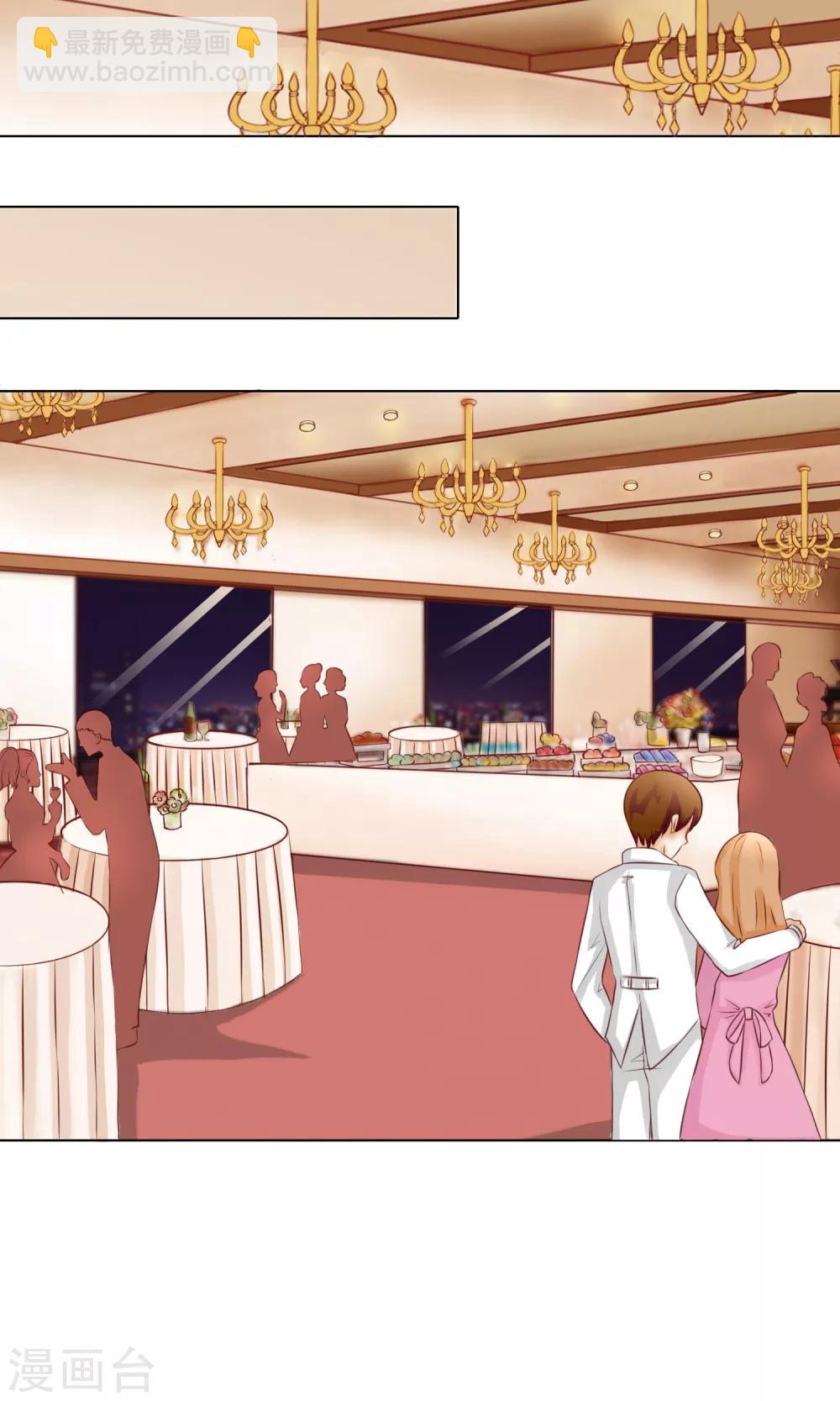 第30话 宴会3-第33话