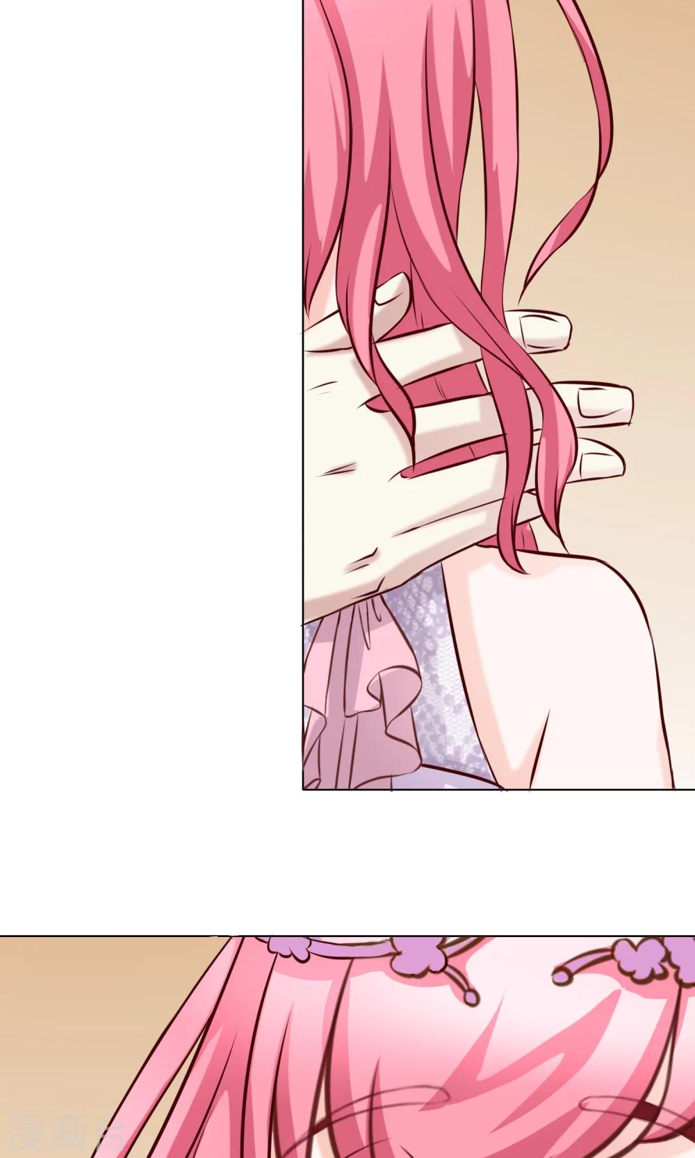 第30话 宴会3-第33话