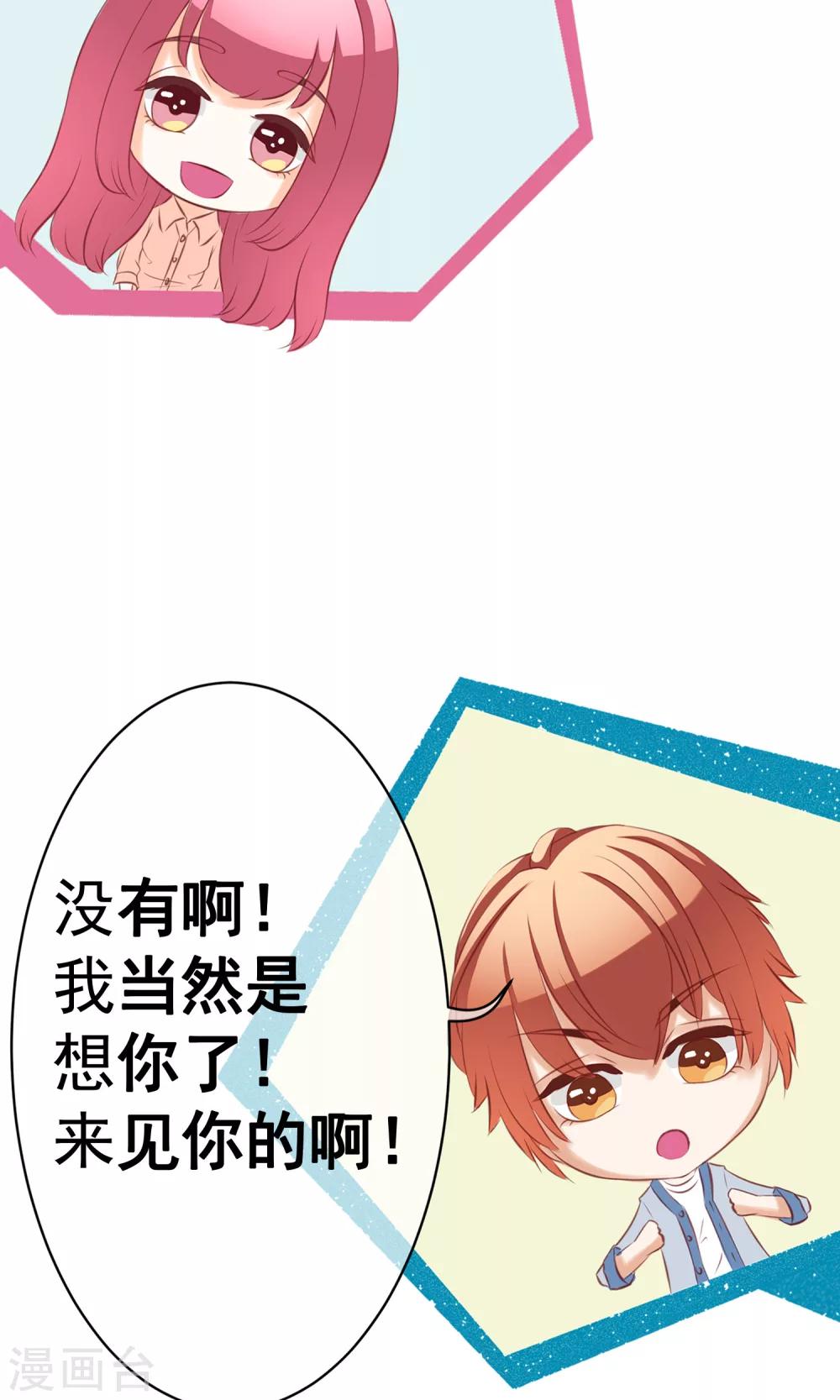 第30话 宴会3-第33话