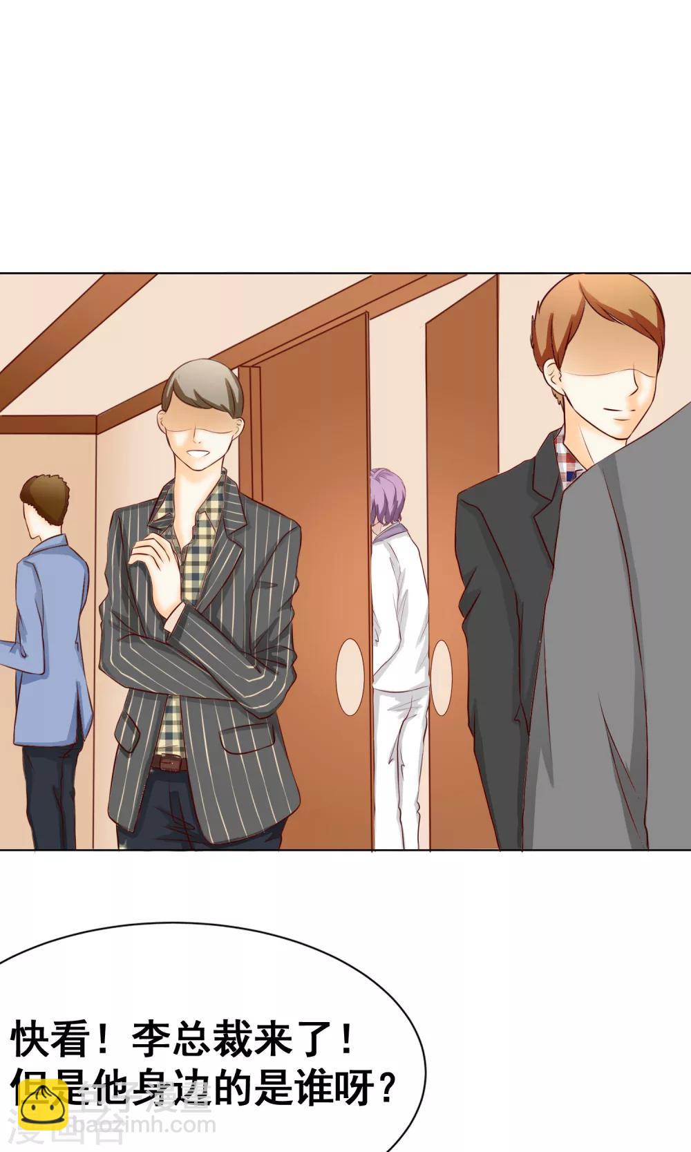 第30话 宴会3-第33话