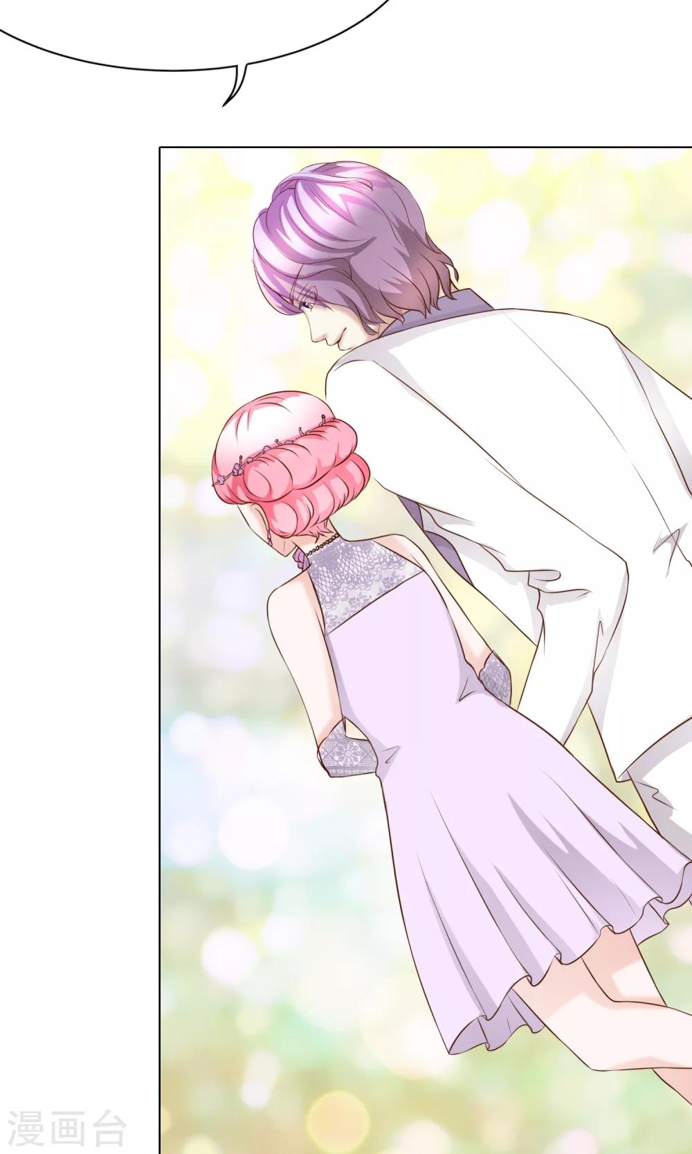 第30话 宴会3-第33话