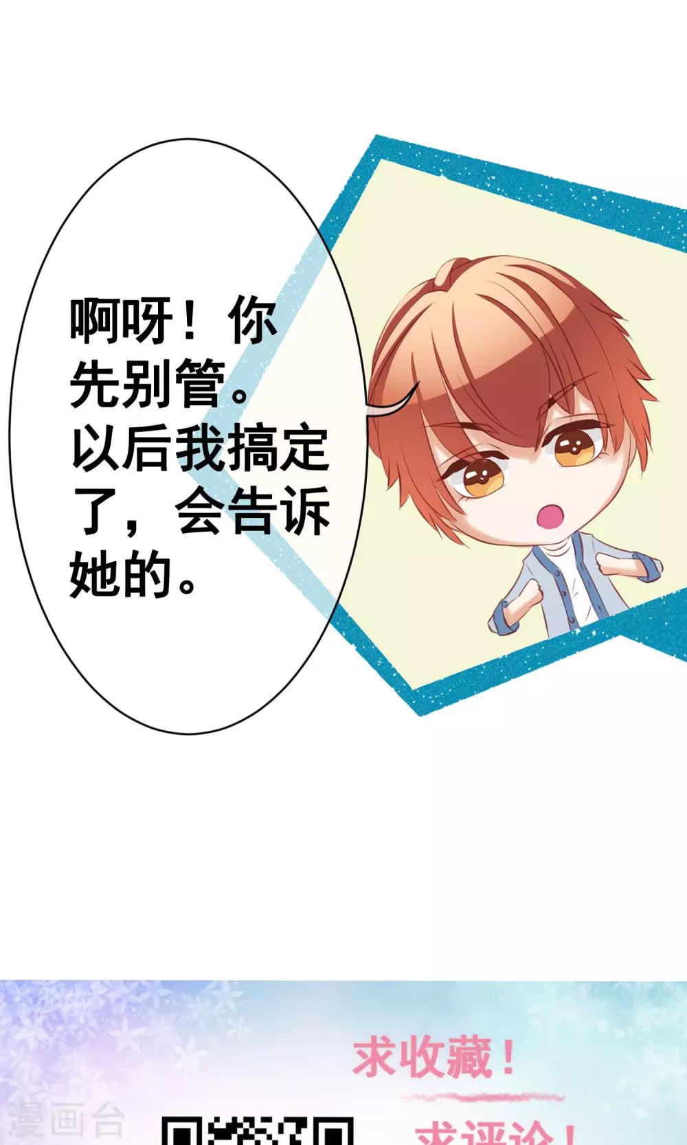 第35话 突遇父母2-第39话