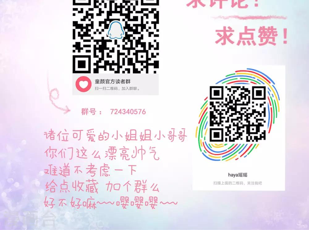 第35话 突遇父母2-第39话