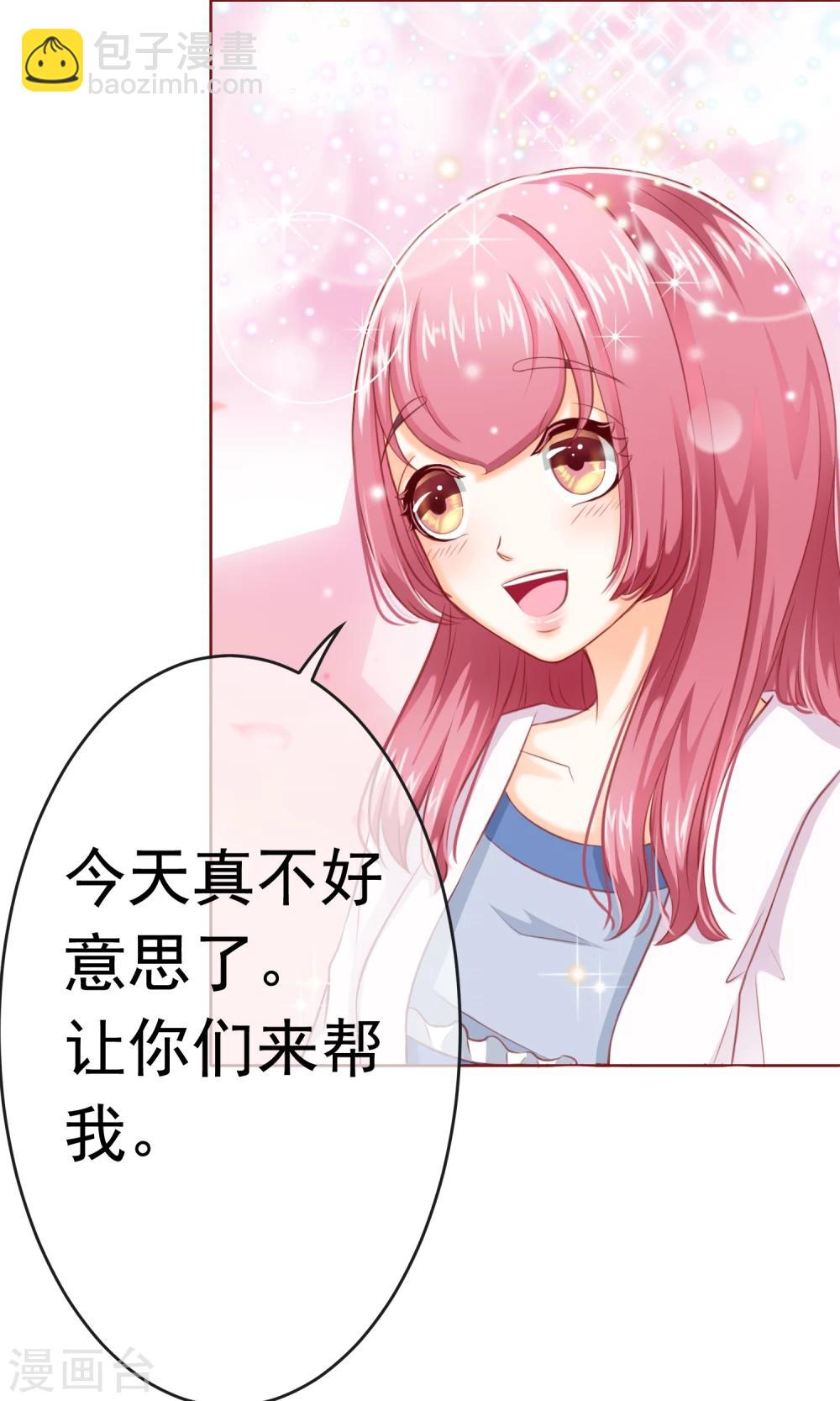 第4话 决心&了解-第5话