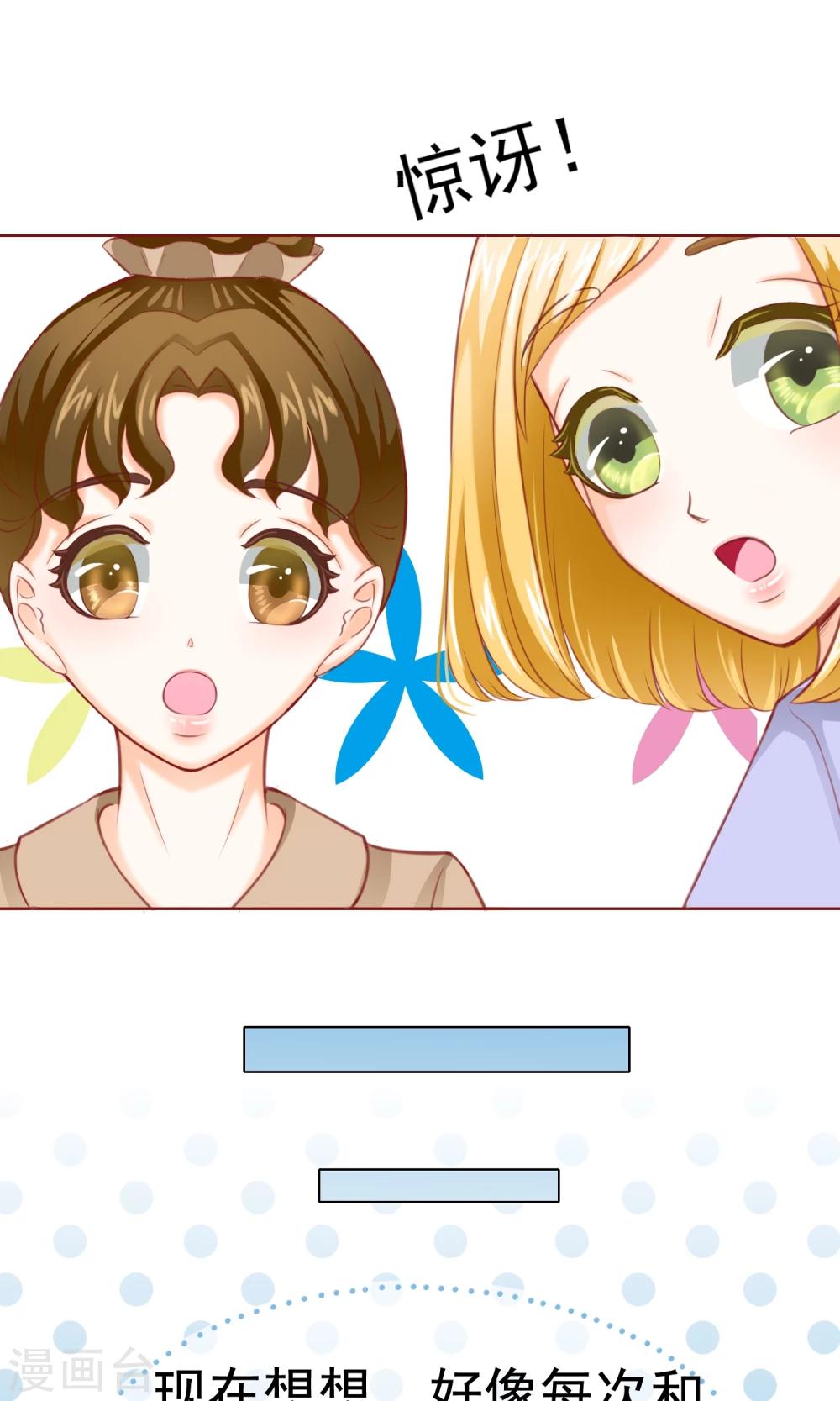 第4话 决心&了解-第5话