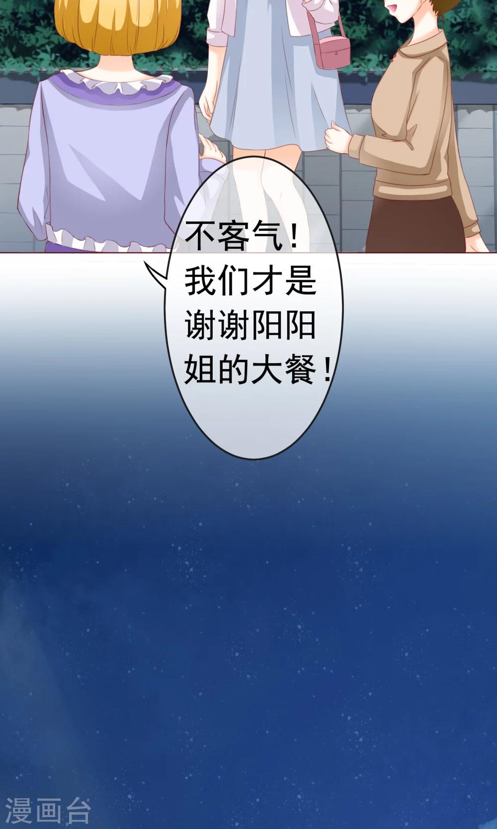 第4话 决心&了解-第5话