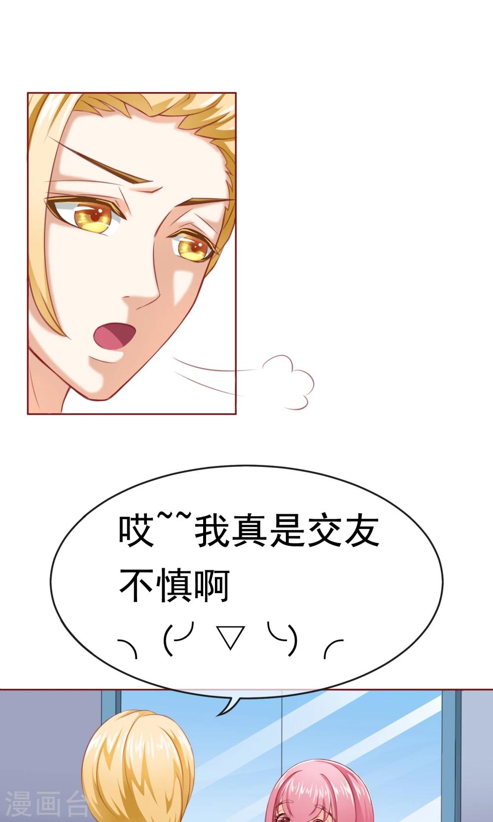 第4话 决心&了解-第5话