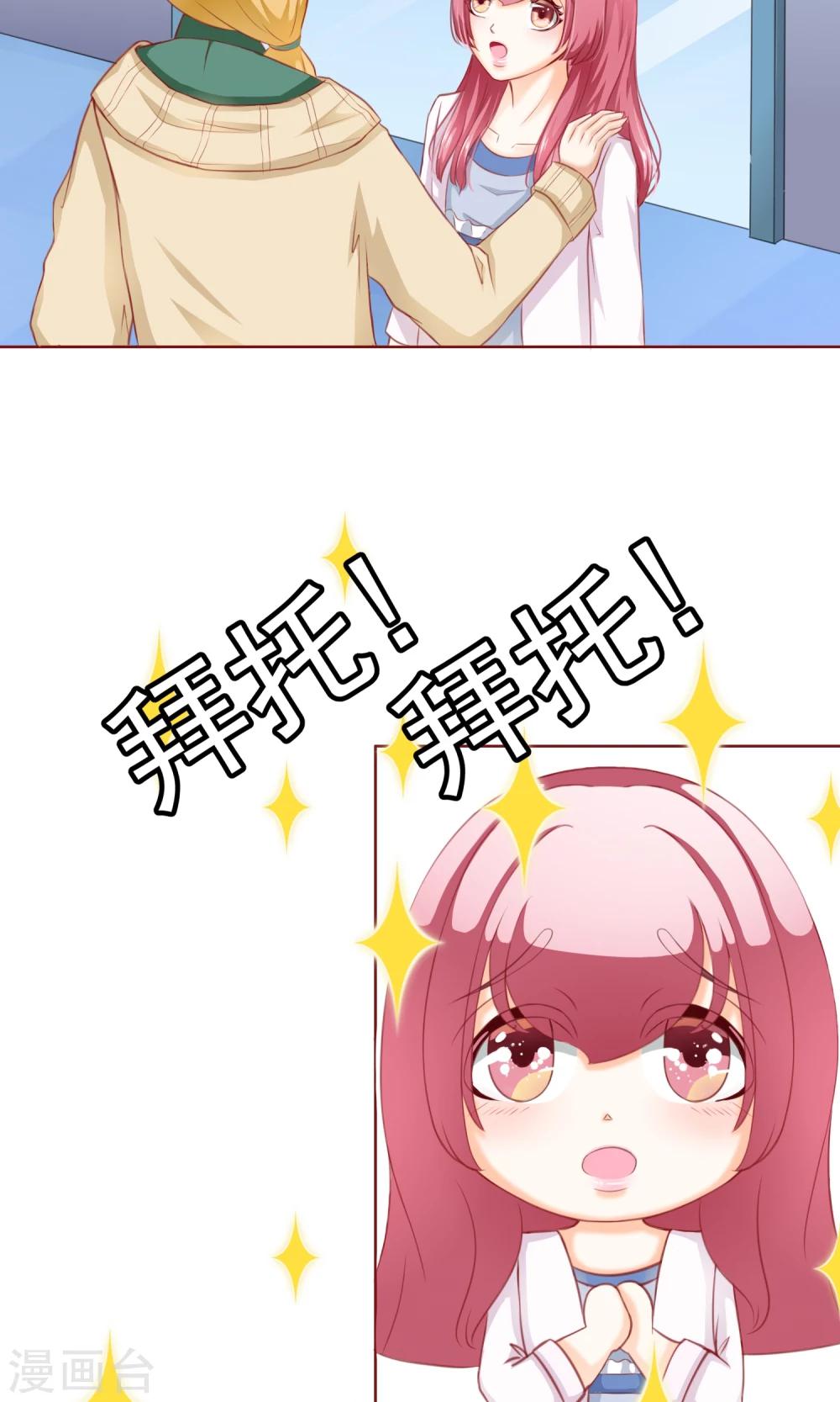 第4话 决心&了解-第5话