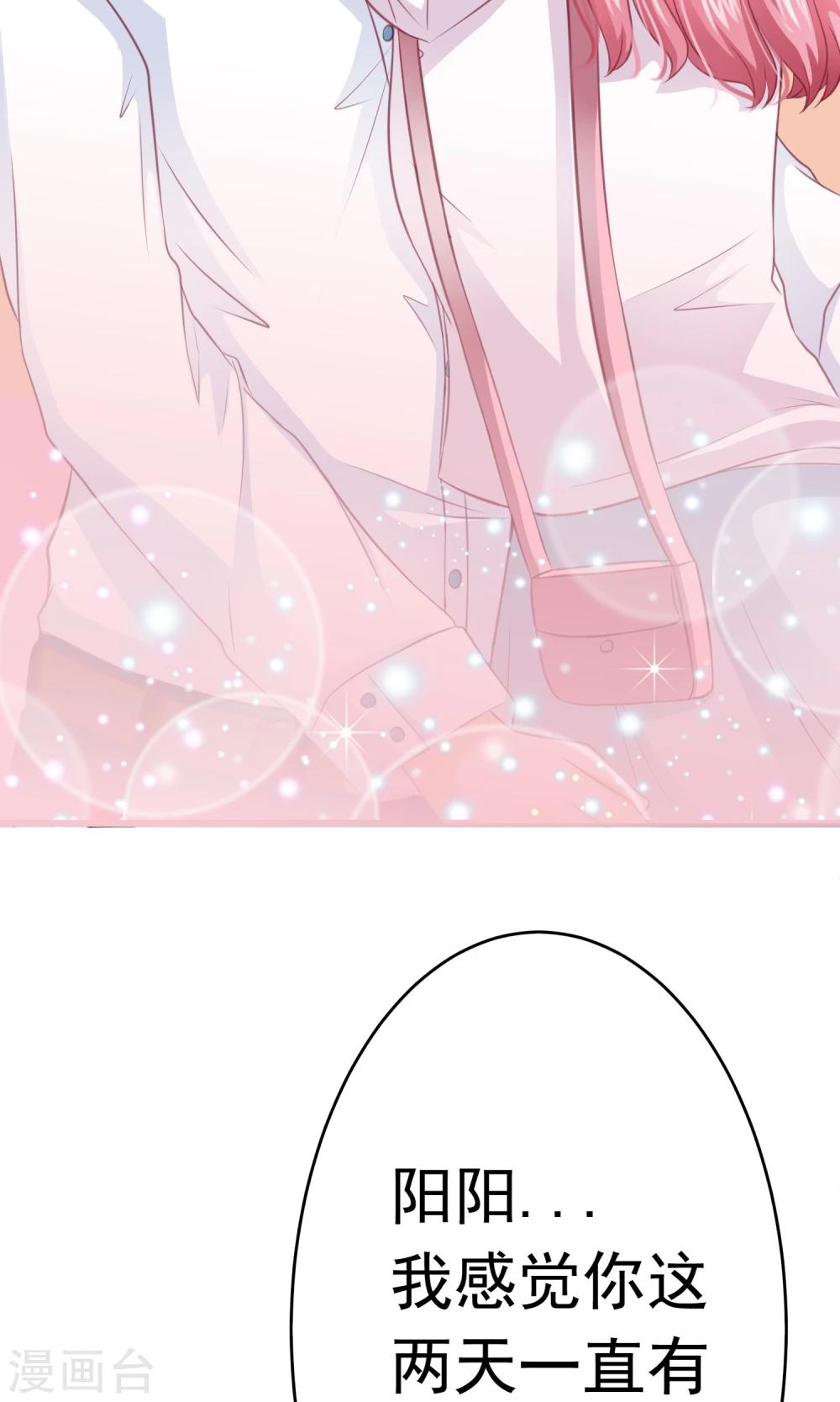 第4话 决心&了解-第5话