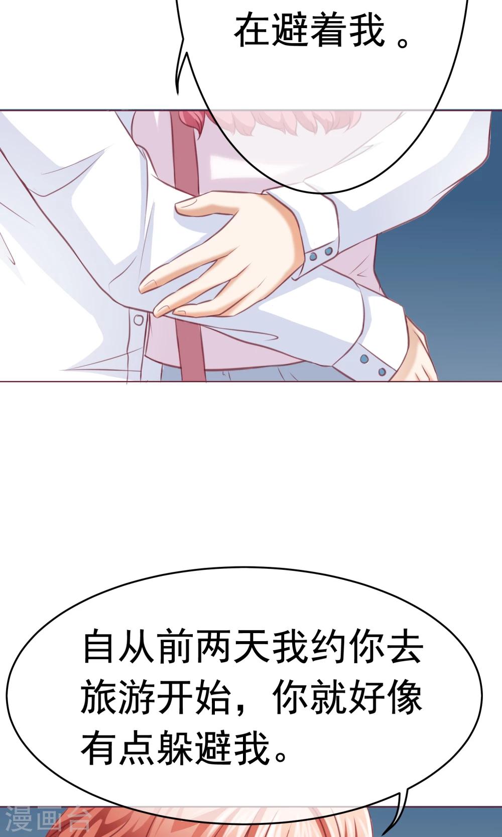 第4话 决心&了解-第5话