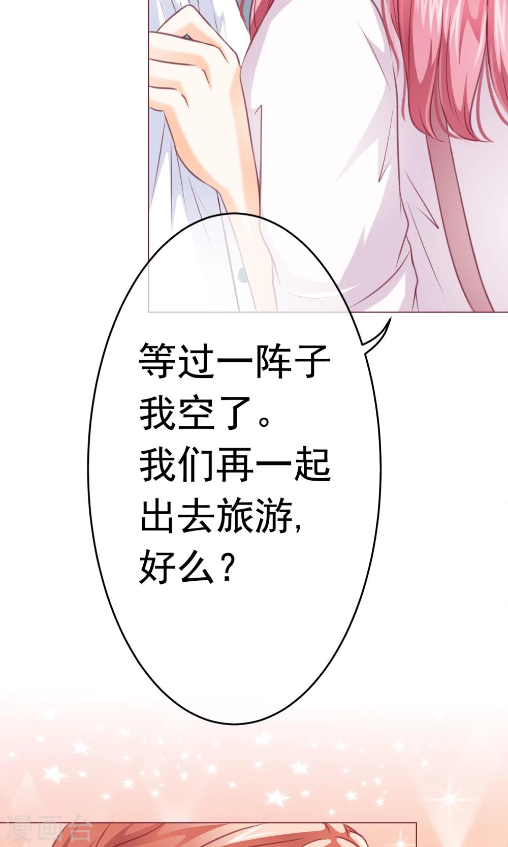 第4话 决心&了解-第5话