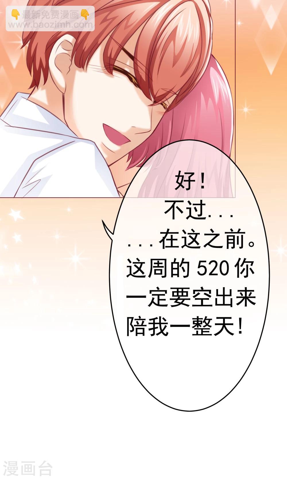 第4话 决心&了解-第5话