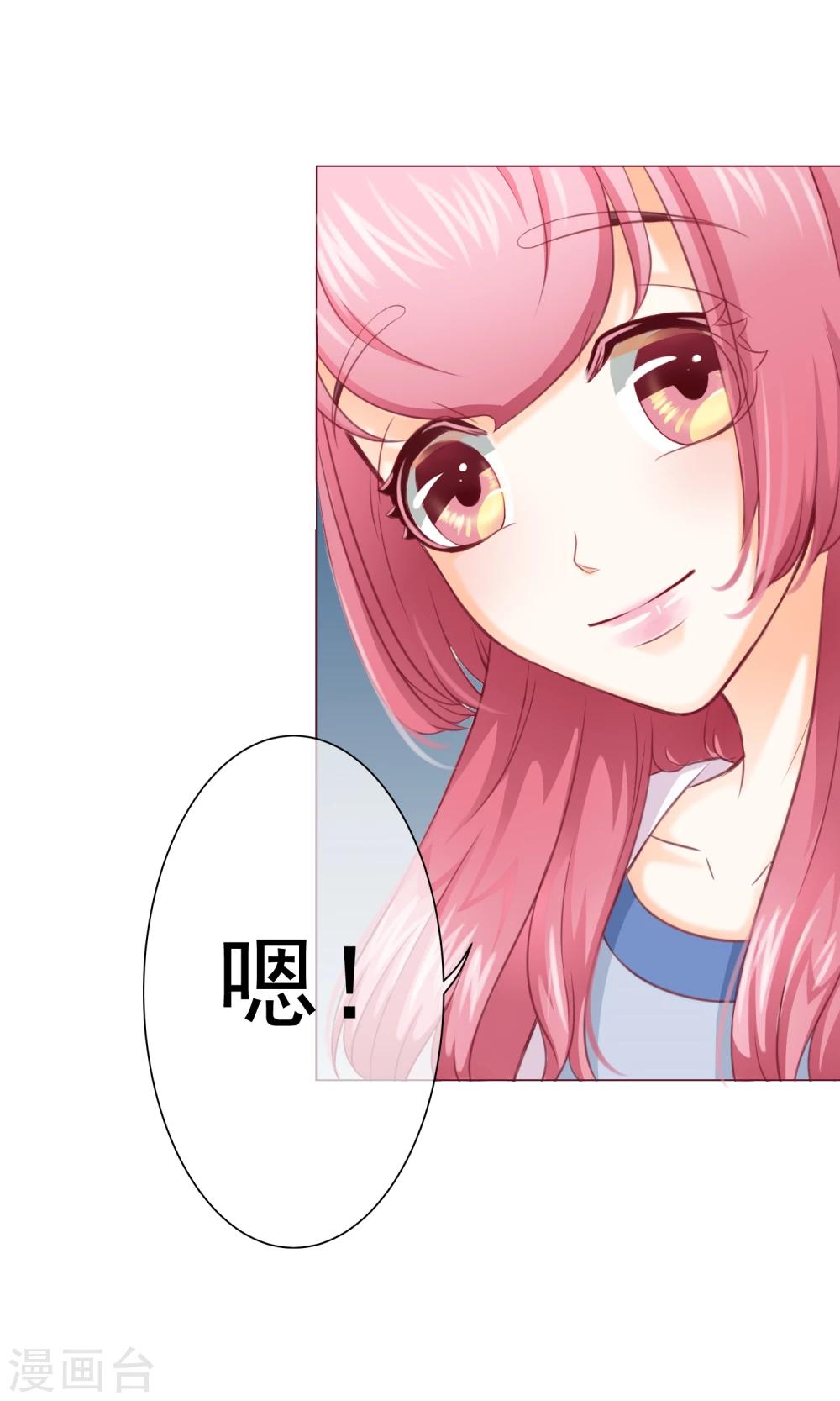 第4话 决心&了解-第5话