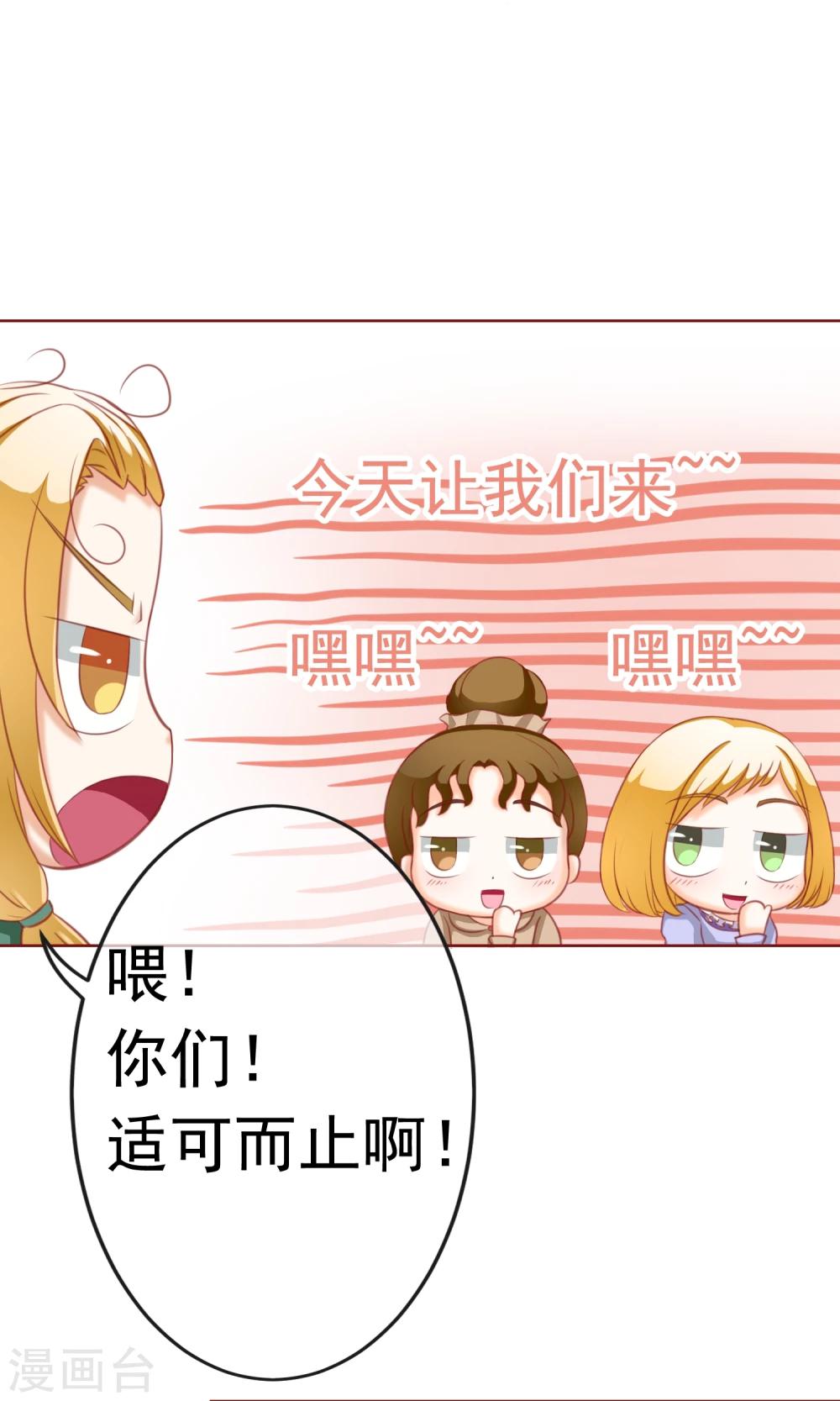 第4话 决心&了解-第5话