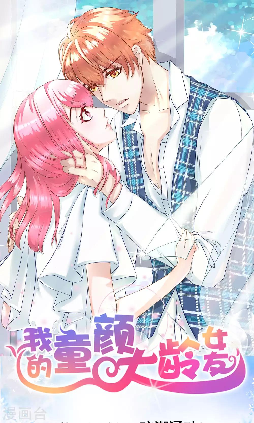 第37话 暗潮涌动1-第41话