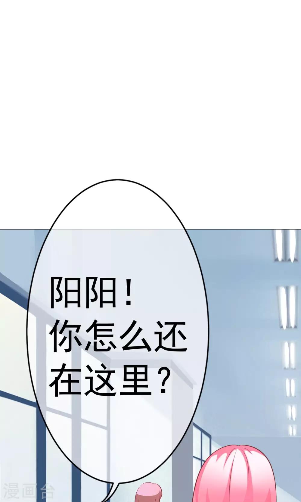 第37话 暗潮涌动1-第41话