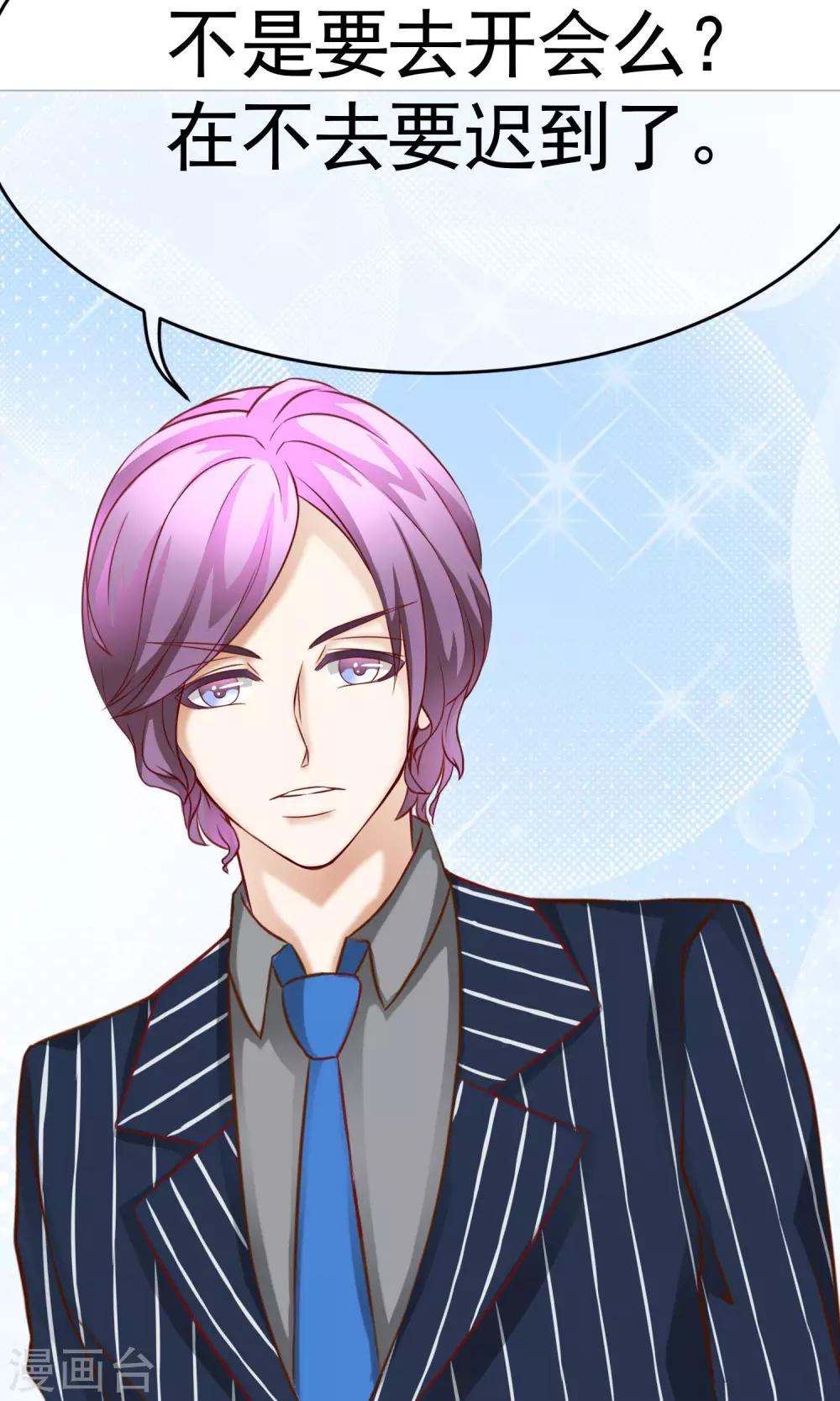 第37话 暗潮涌动1-第41话