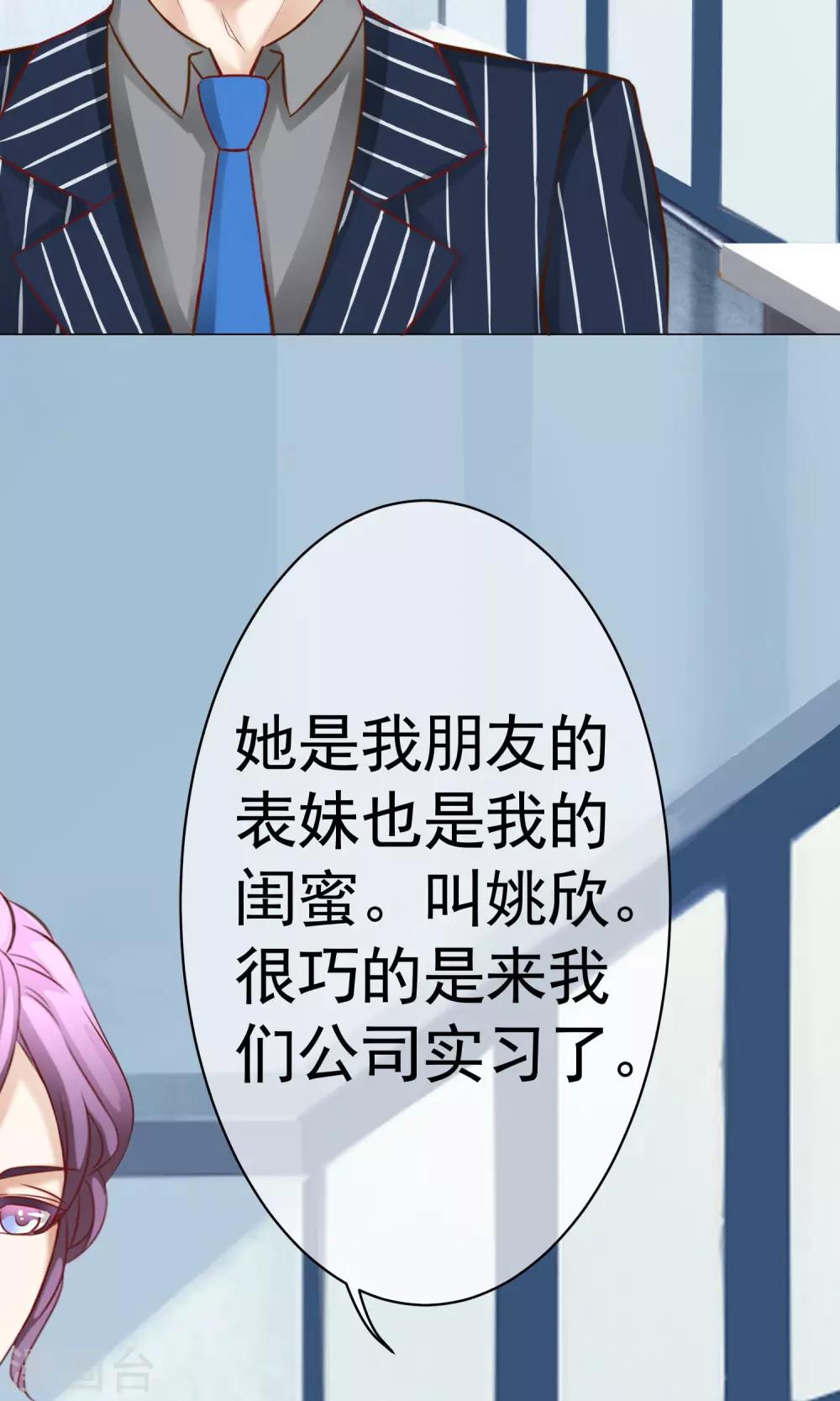 第37话 暗潮涌动1-第41话