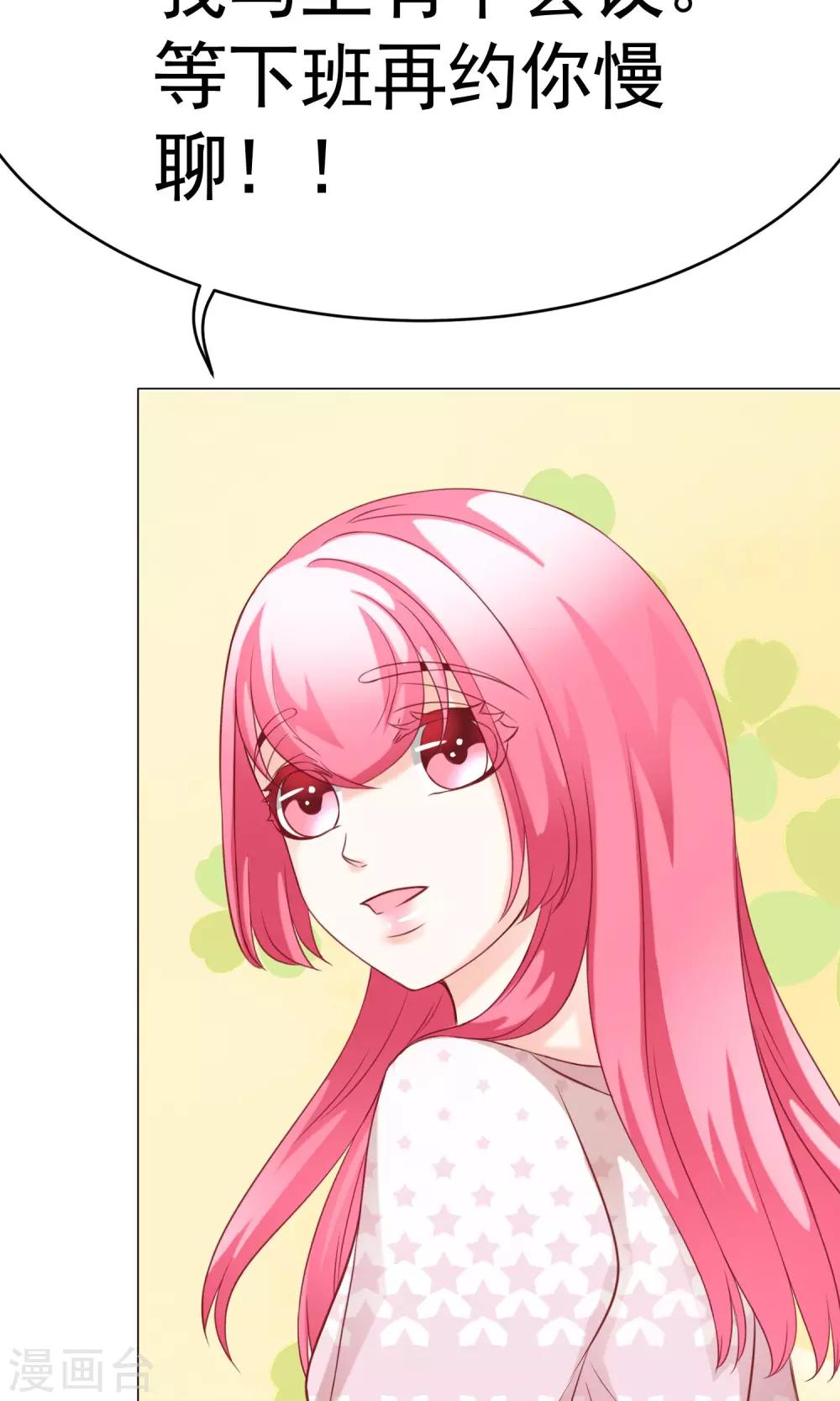 第37话 暗潮涌动1-第41话