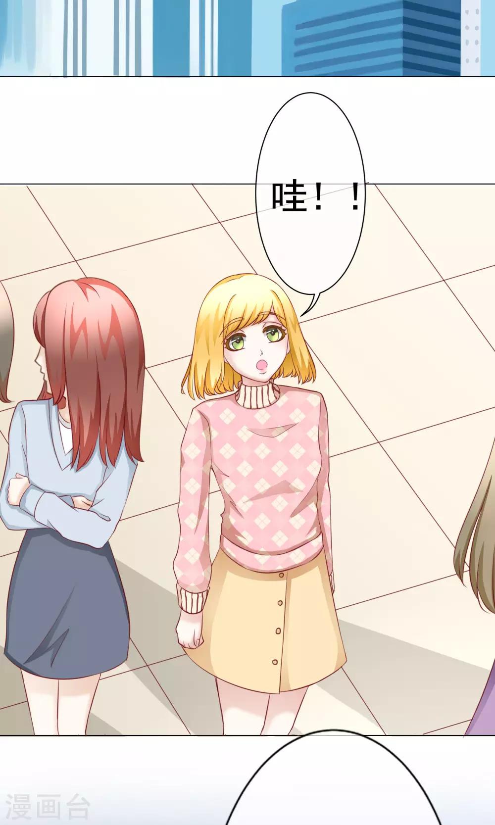 第37话 暗潮涌动1-第41话