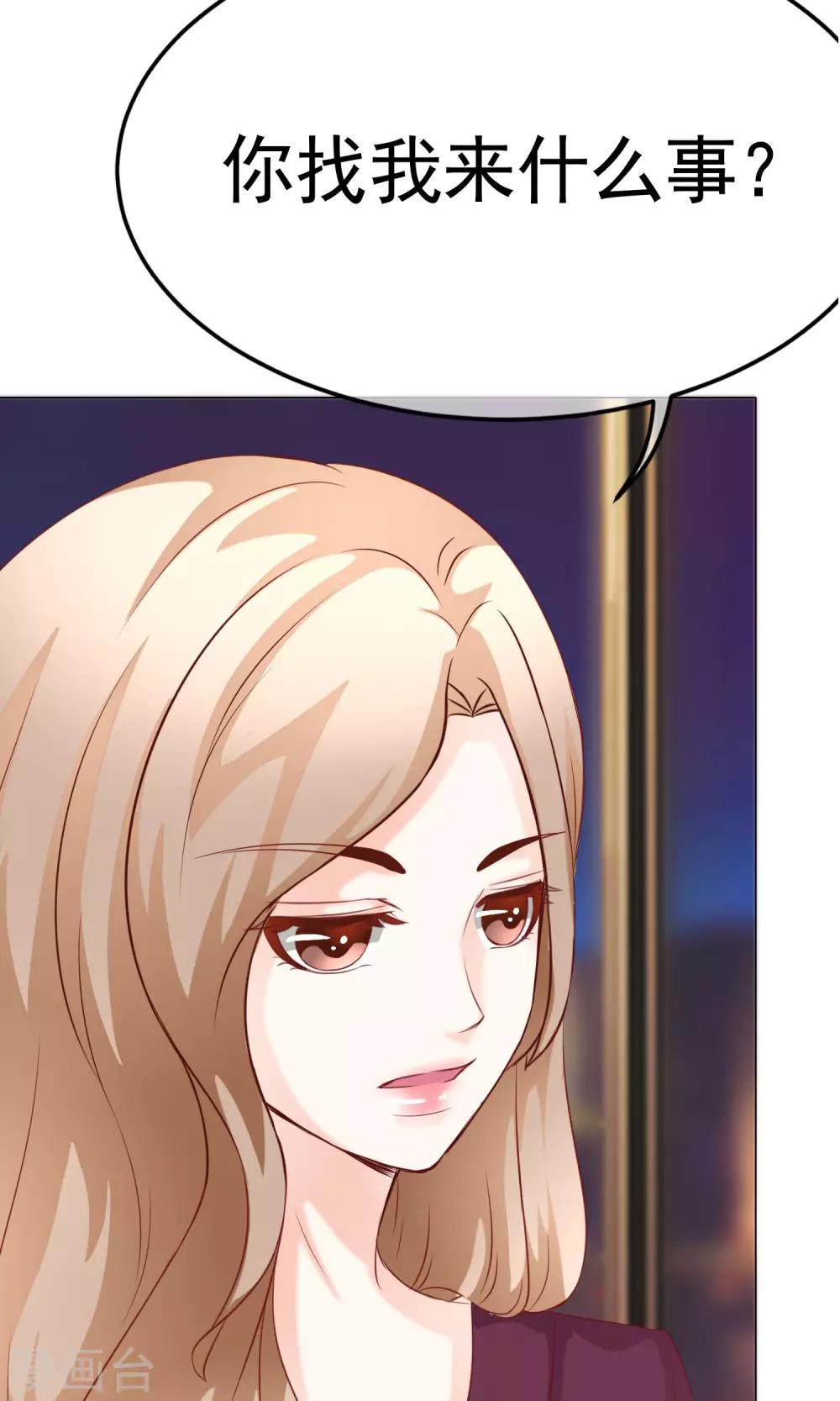 第37话 暗潮涌动1-第41话