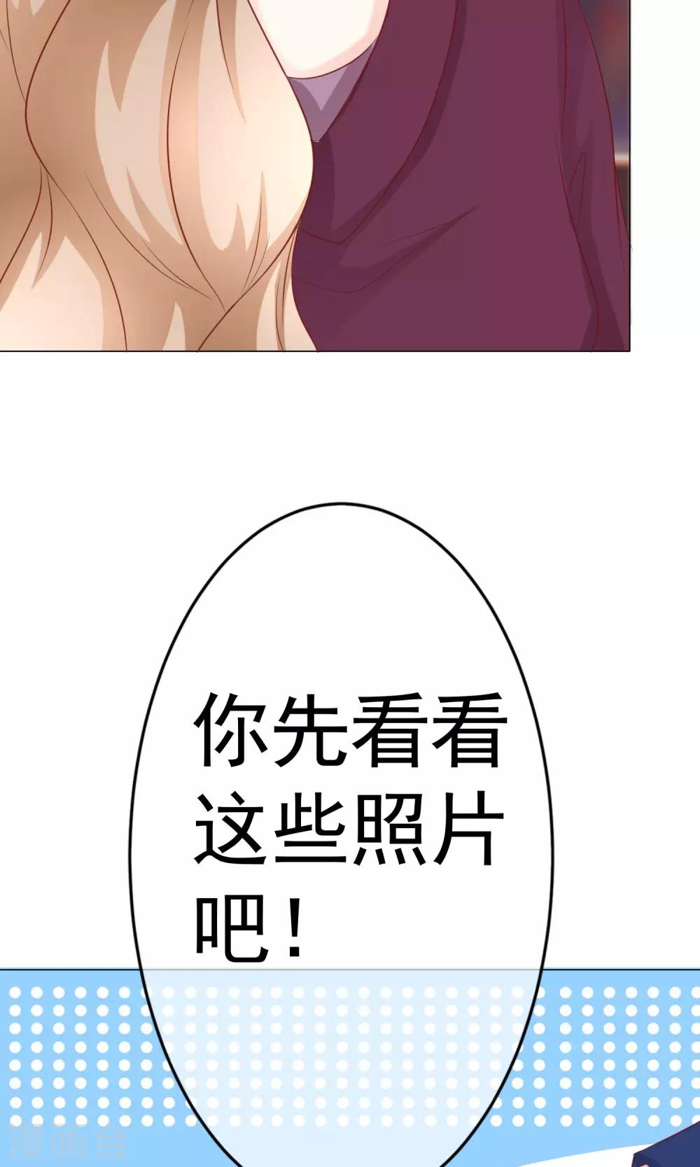 第37话 暗潮涌动1-第41话