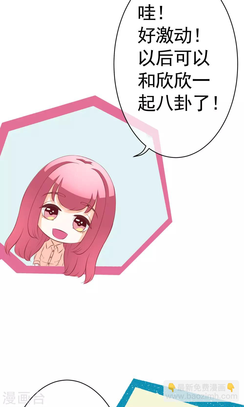 第37话 暗潮涌动1-第41话