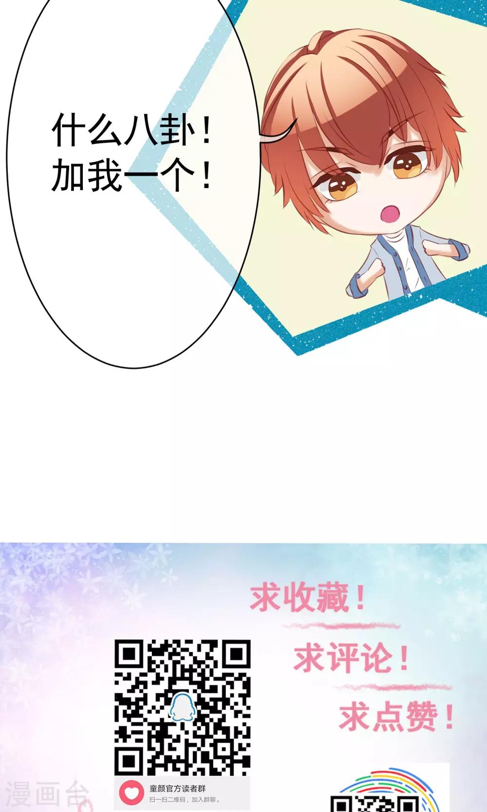 第37话 暗潮涌动1-第41话