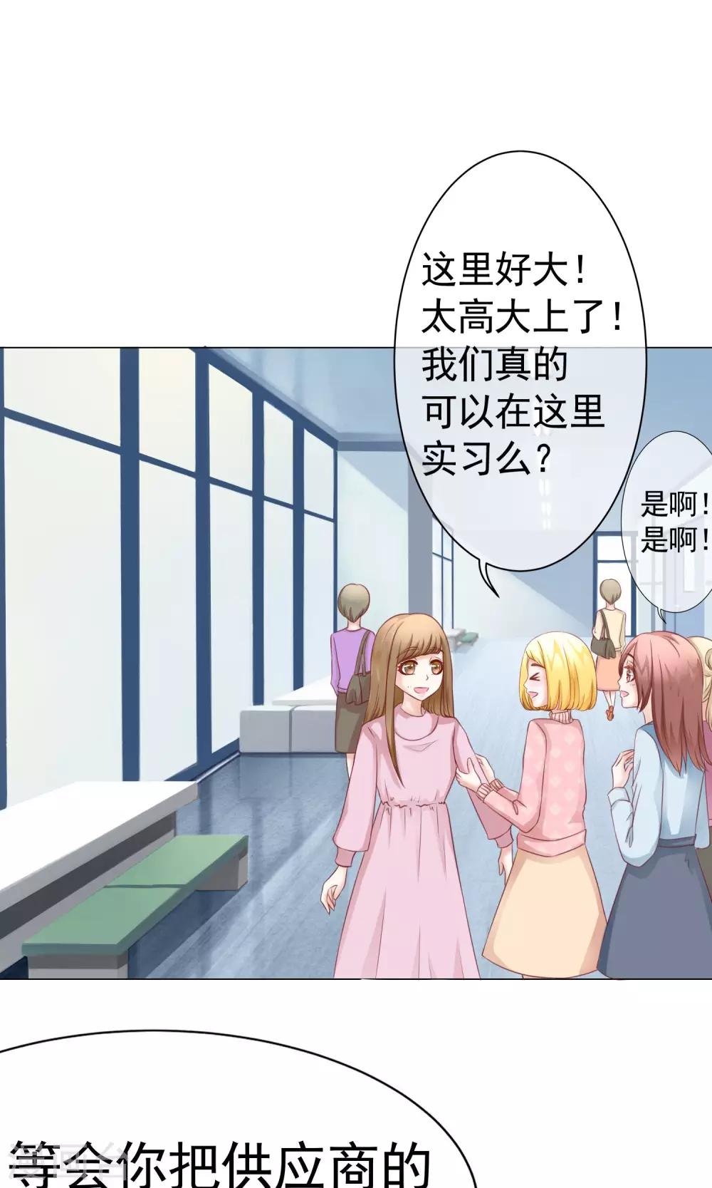 第37话 暗潮涌动1-第41话