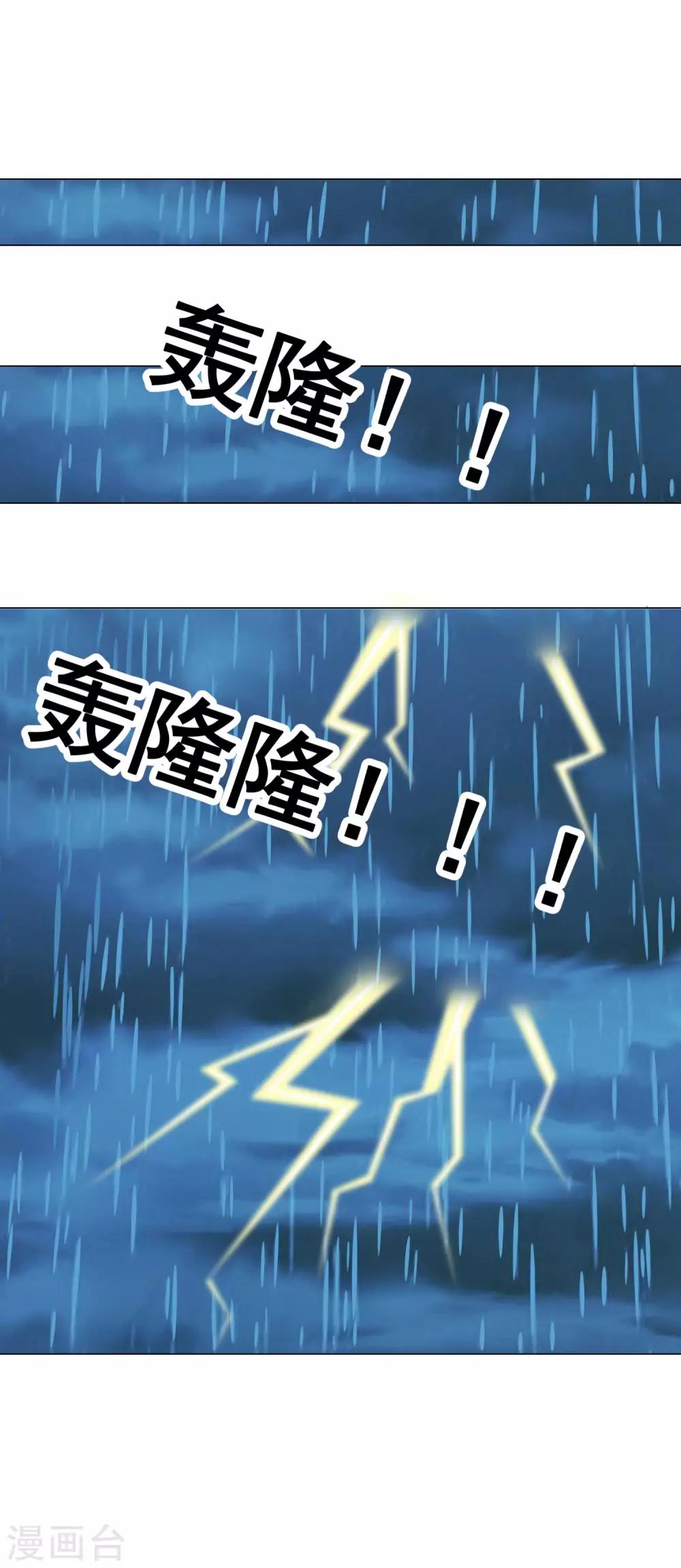 第39话 暗潮涌动3-第43话