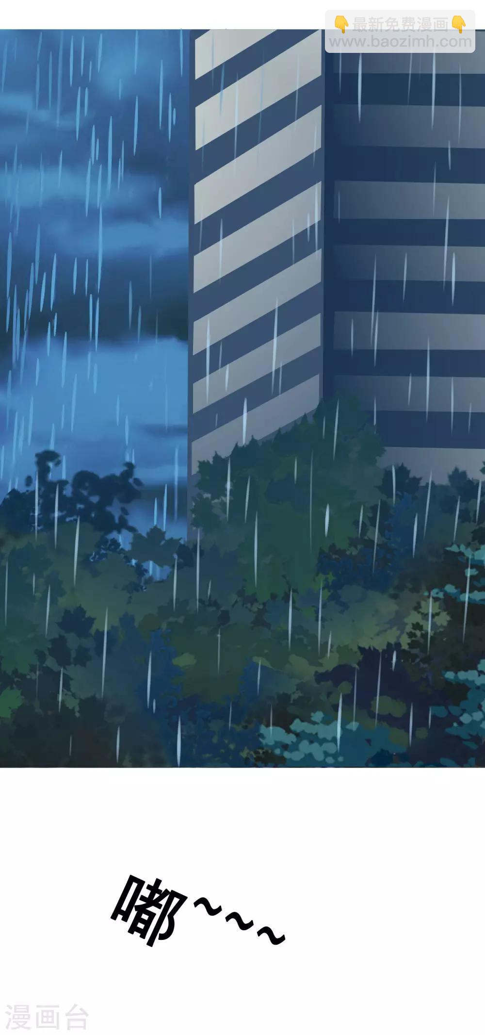 第39话 暗潮涌动3-第43话