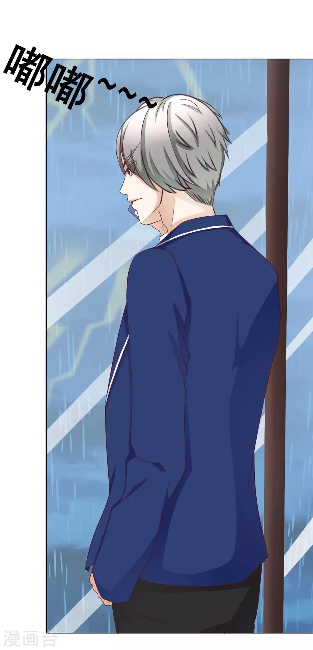 第39话 暗潮涌动3-第43话