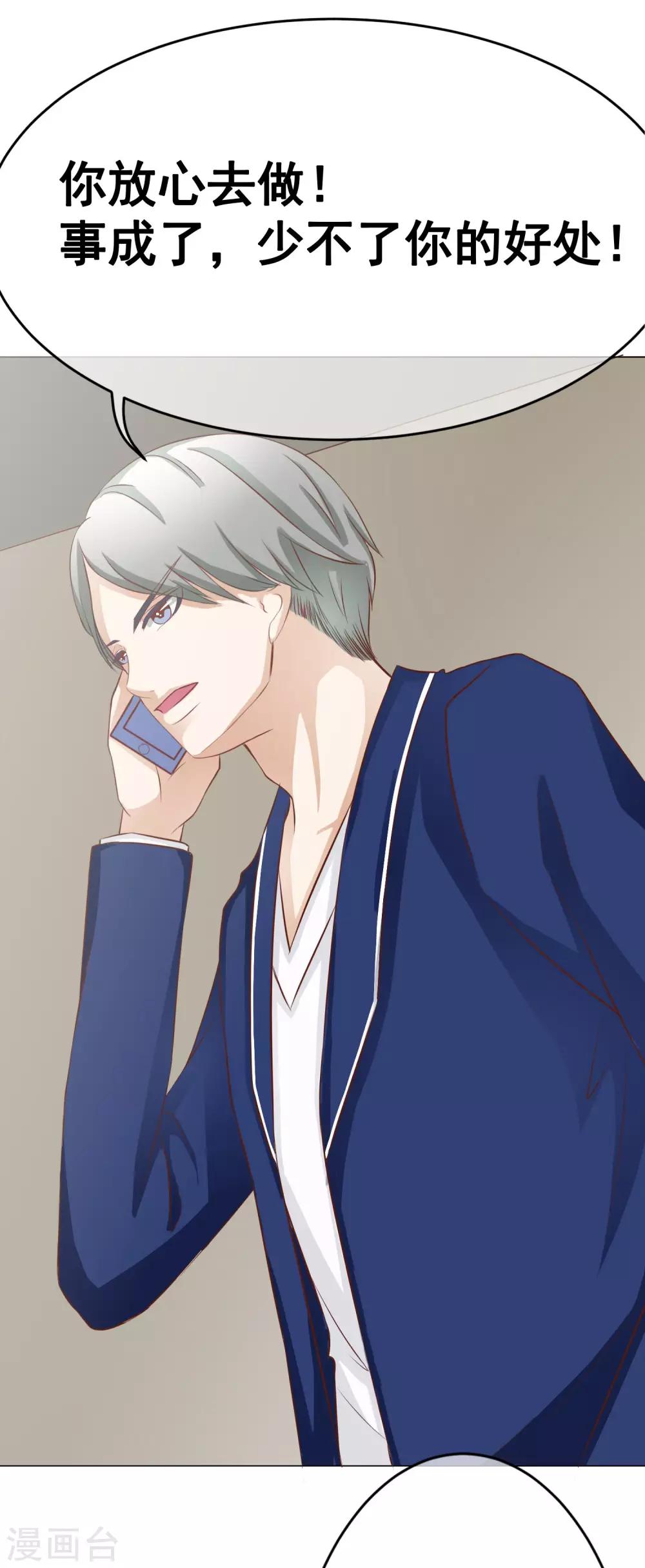 第39话 暗潮涌动3-第43话