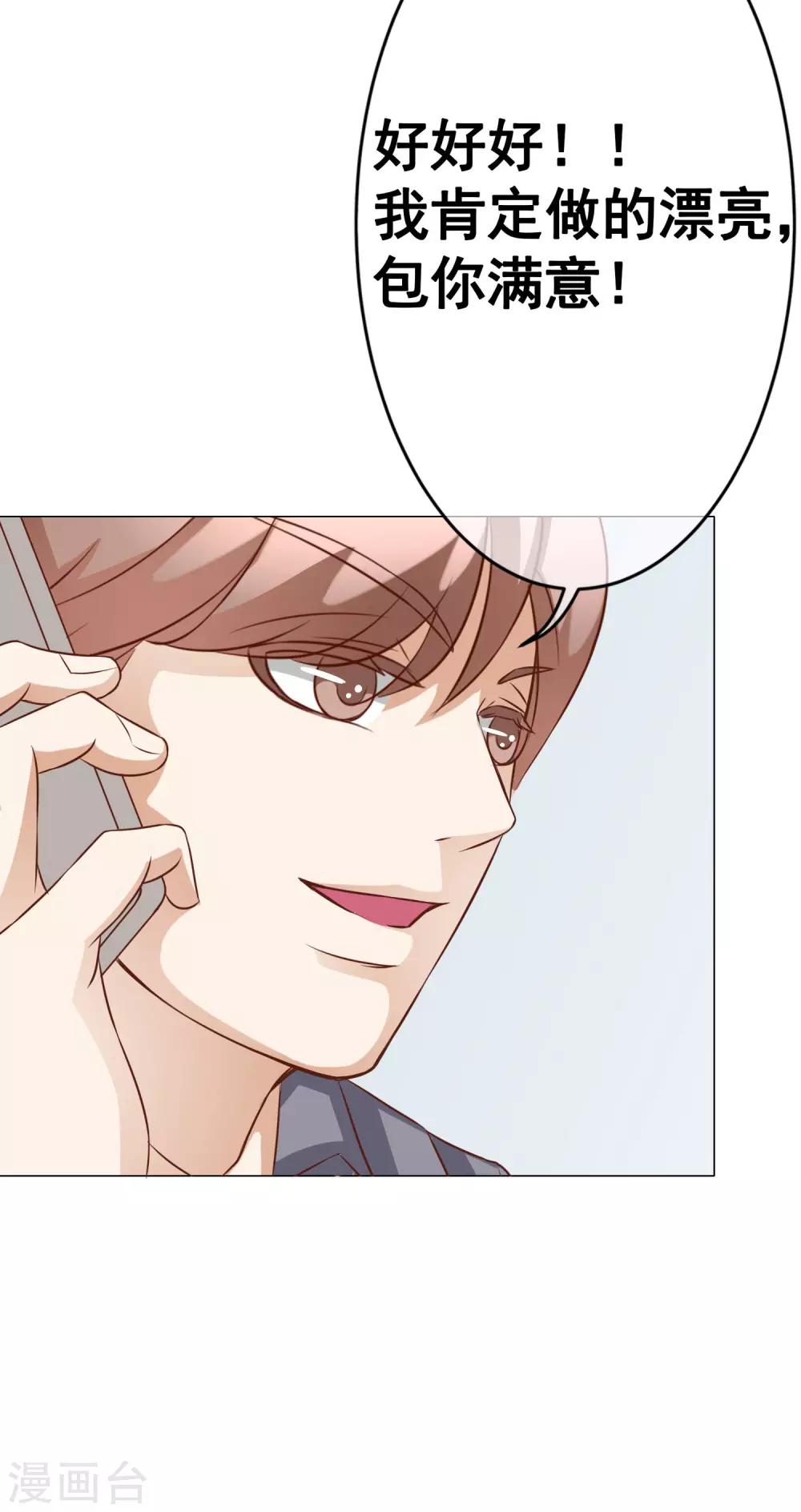 第39话 暗潮涌动3-第43话