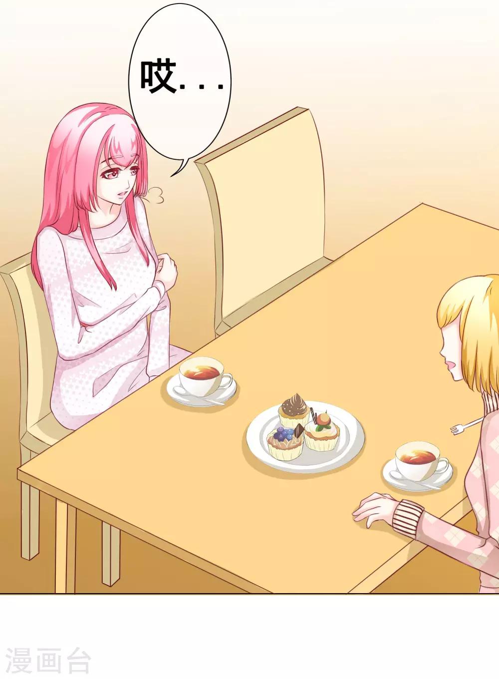 第39话 暗潮涌动3-第43话