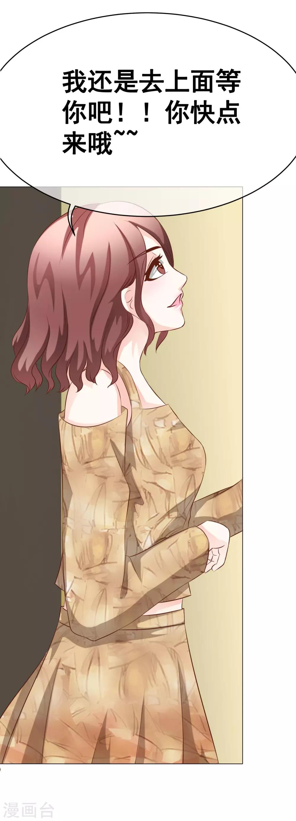 第39话 暗潮涌动3-第43话