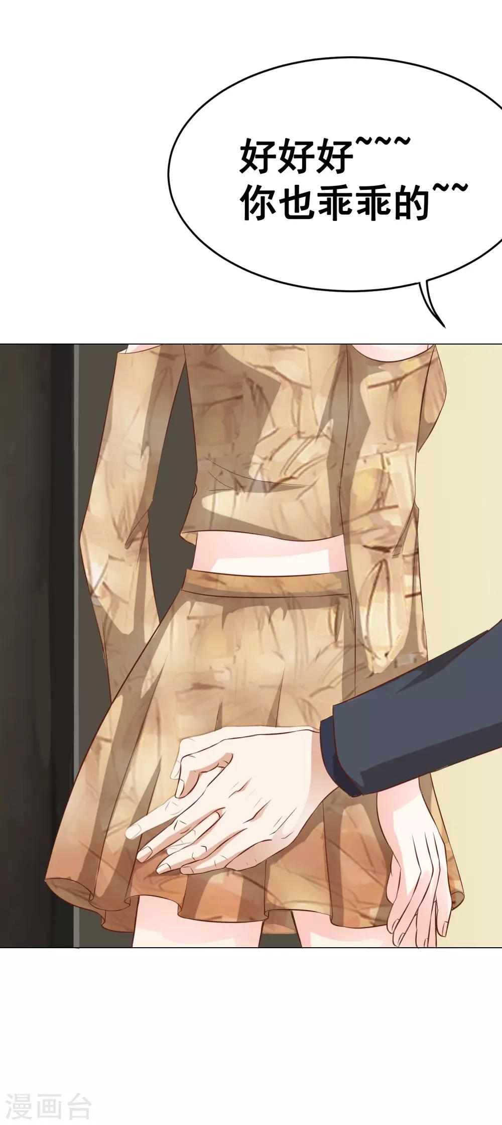 第39话 暗潮涌动3-第43话