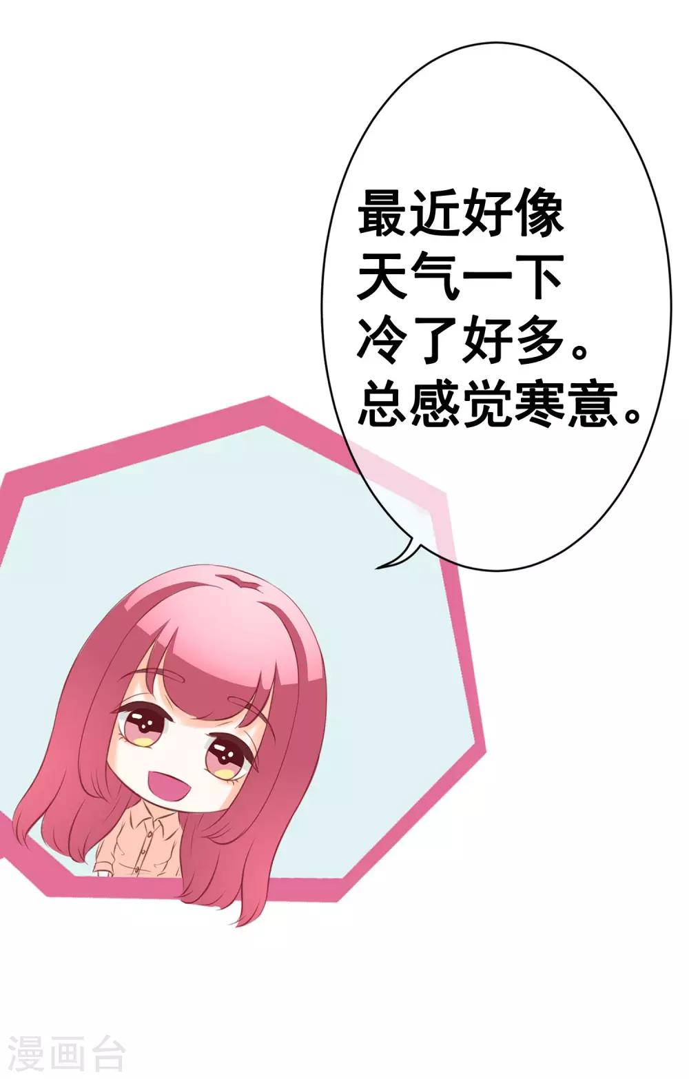 第39话 暗潮涌动3-第43话